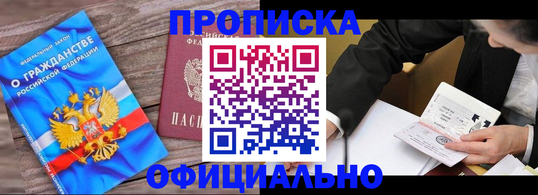форма 3 в Славянске-на-Кубани